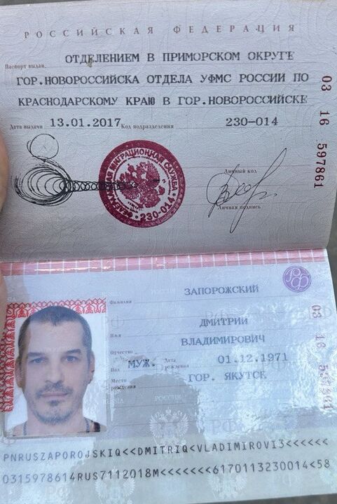 Mga detalye sa pasaporte ni Zaporizhian Dmitry Vladimirovich